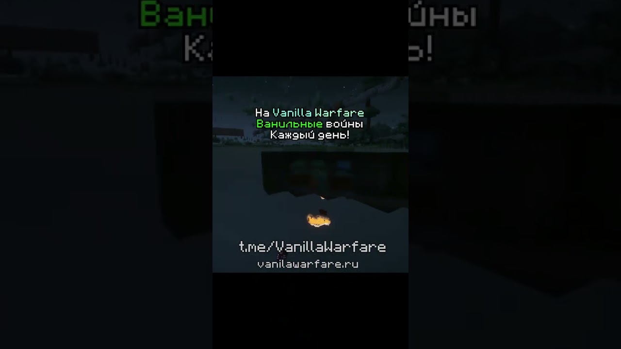 Битва за лупу#майнкрафт #minecraft