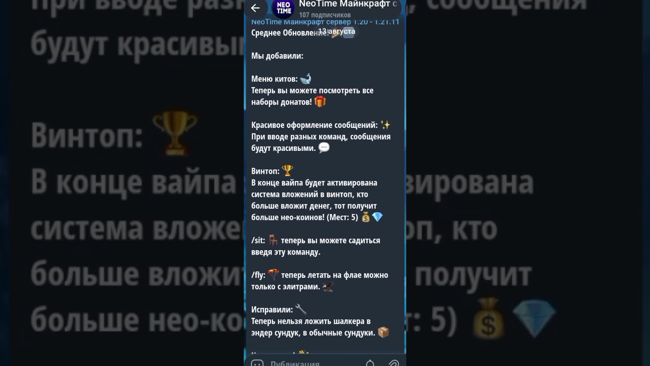 #anarchy #майнкрафт #свойсервермайнкрафт #врек #промайнкрафт #подпишись #minecraft