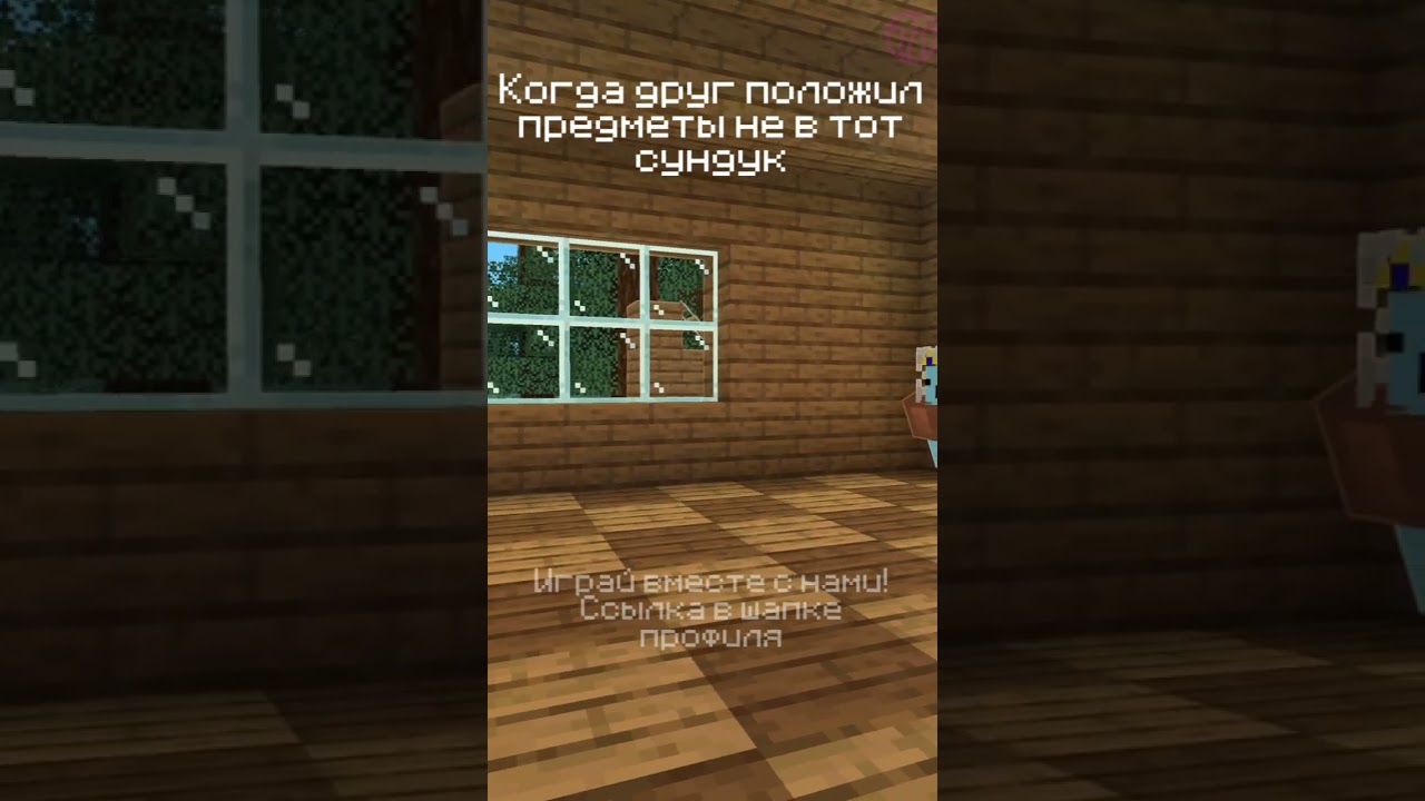 #minecraft #ванильныйсервер  #серверminecraft #сервер