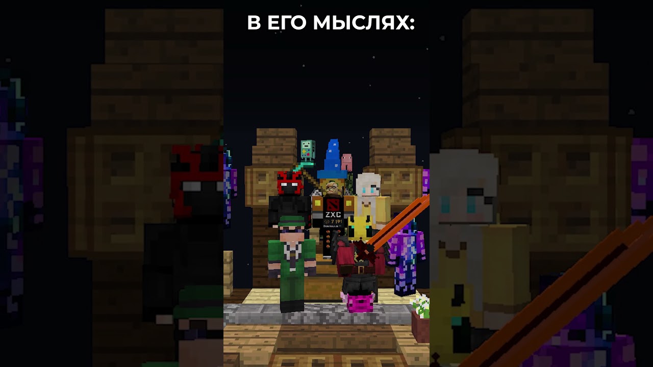 Иногда приходится прощаться с крутыми людьми #short #shorts #minecraft #майнкрафт
