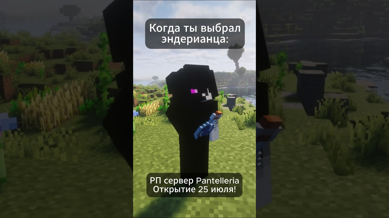 Не пей козлёнком станешь! #minecraft   #майнкрафт #лор #рп #майн #сервер #сюжет
