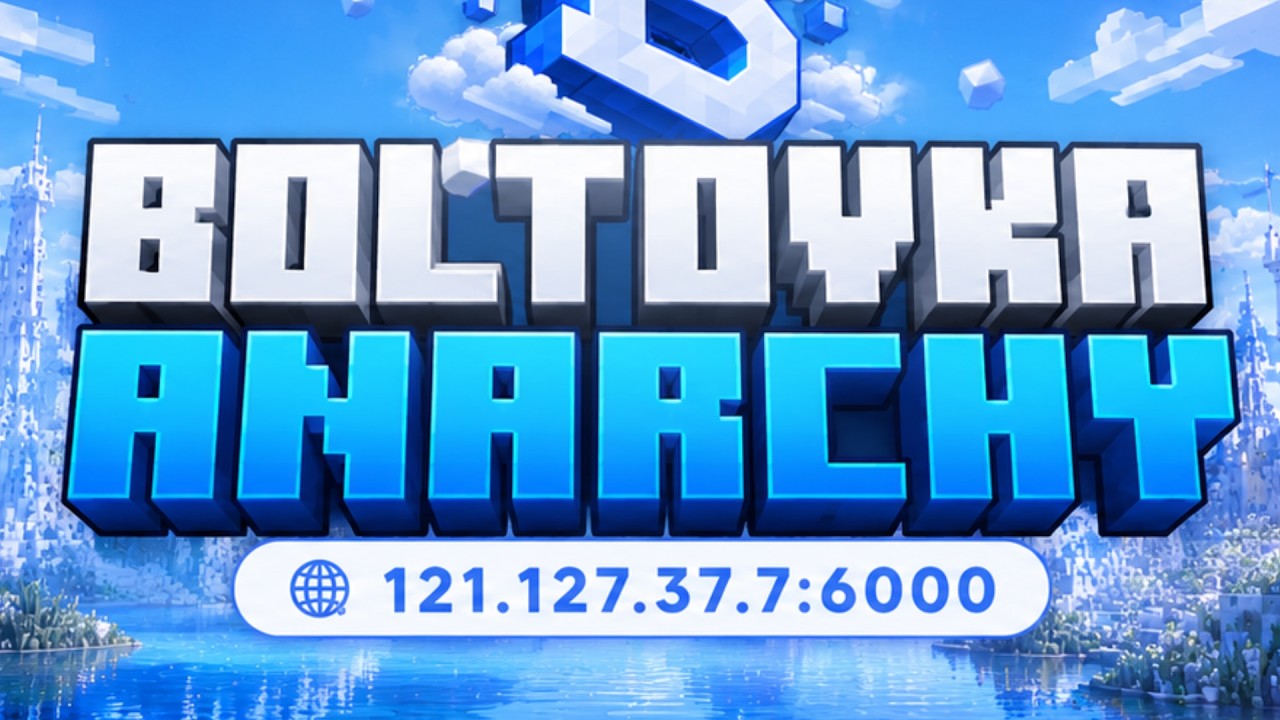 [BETA] Trailer for the new Anarchy Server » BOLTOVKA ANARCHY