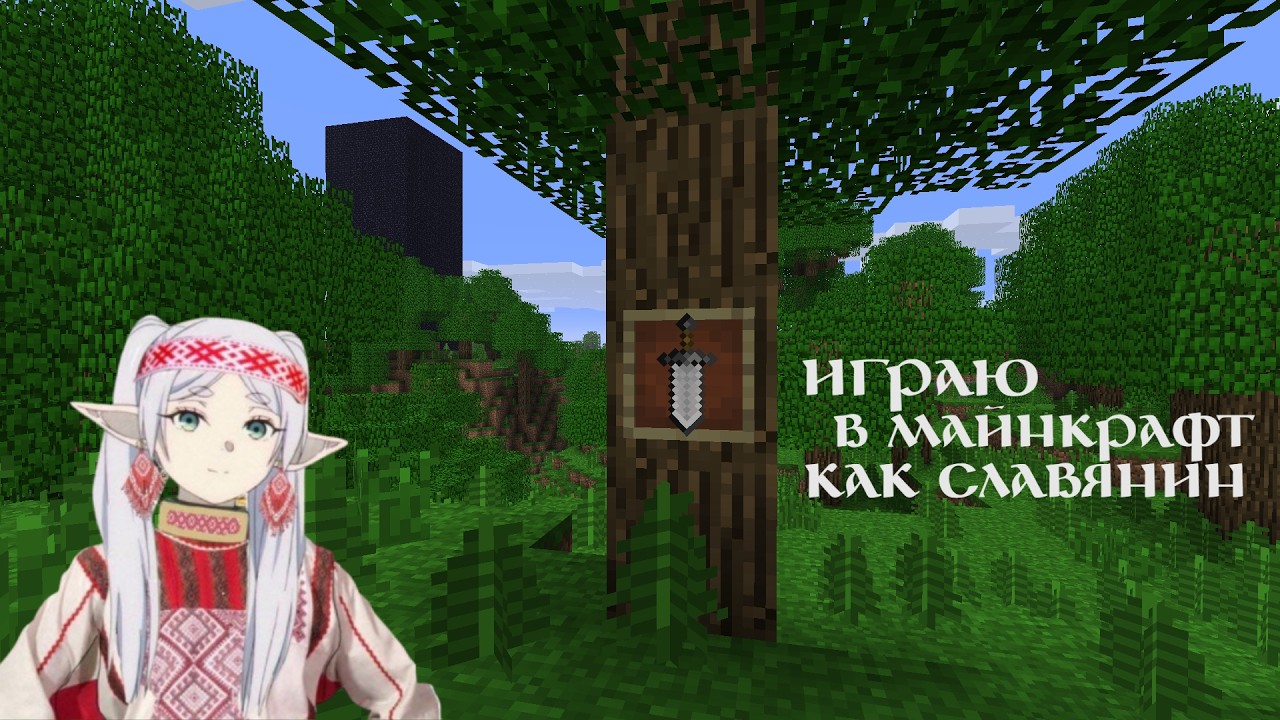 славянский поток в майне