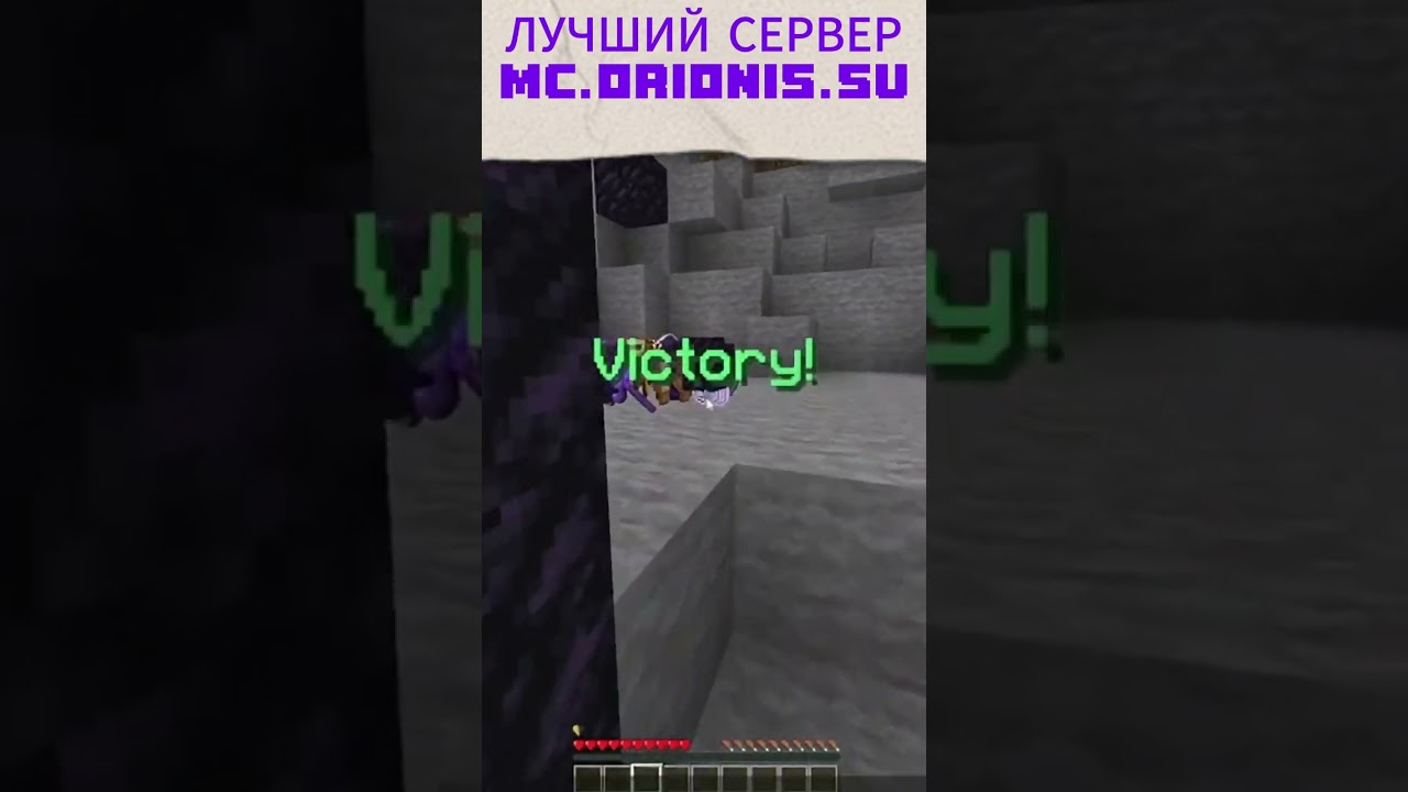 ЛУЧШИЙ СЕРВЕР 1.16.5 - 1.20.1#shorts #pvp