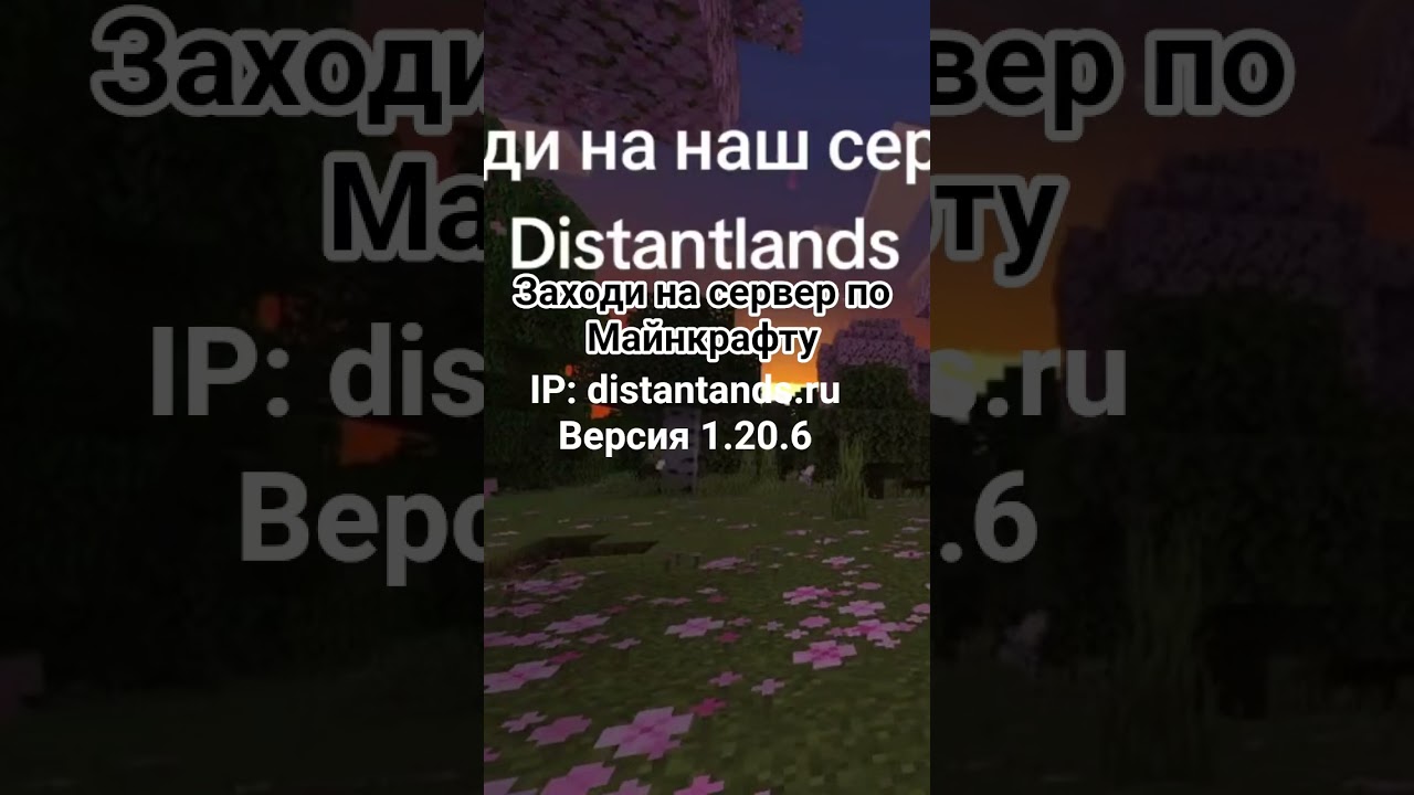 Наш чат (Telegram): Minecraft_Chat21 Новостной канал ТГК: survival_server2026