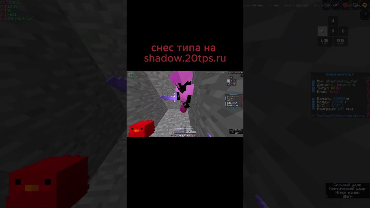 снес топера #minecraft