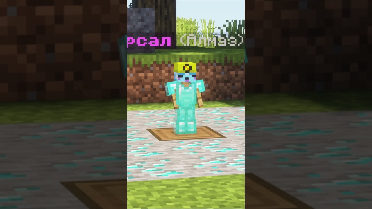 Миньоны на нашем сервере⭐ #nationrise_ #minecraft #майнкрафт  #майн #minecraftshorts #промайнкрафт