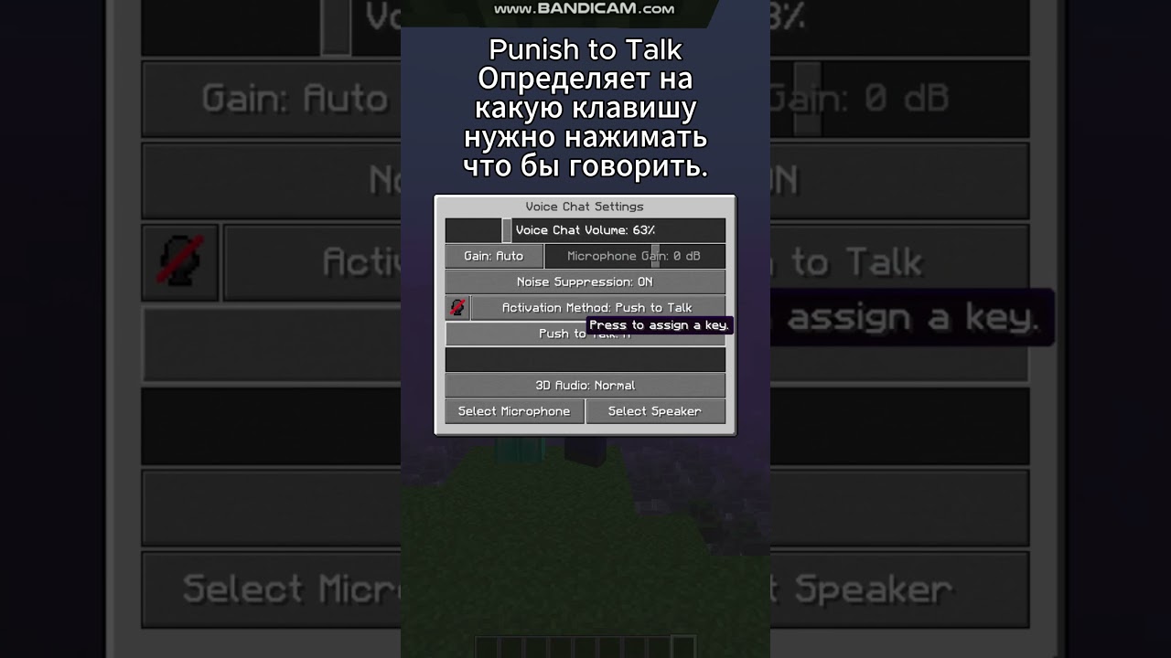 Мод: Simple Voice Chat #SimpleVoiceChat #minecraft #anarchy # #майнкрафт #top #врек