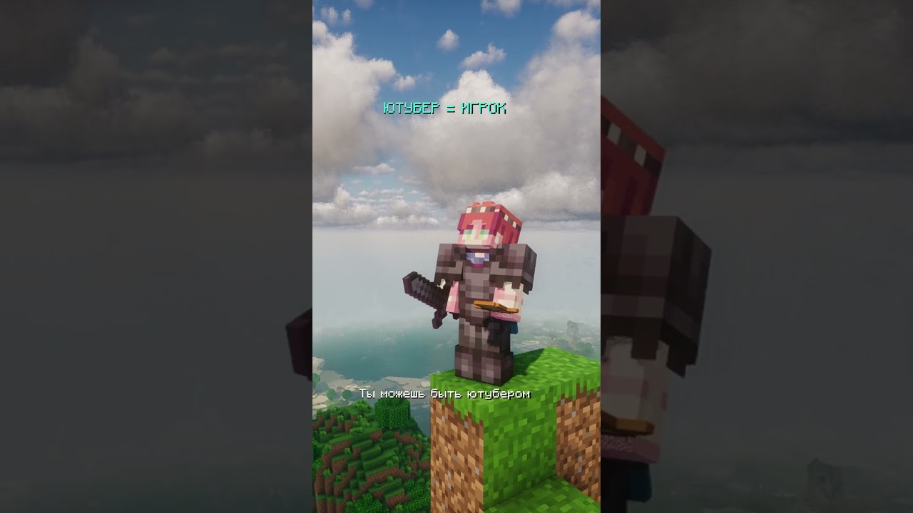 Glubina SEASON 1 | НАБОР #minecraft #glubina #shorts