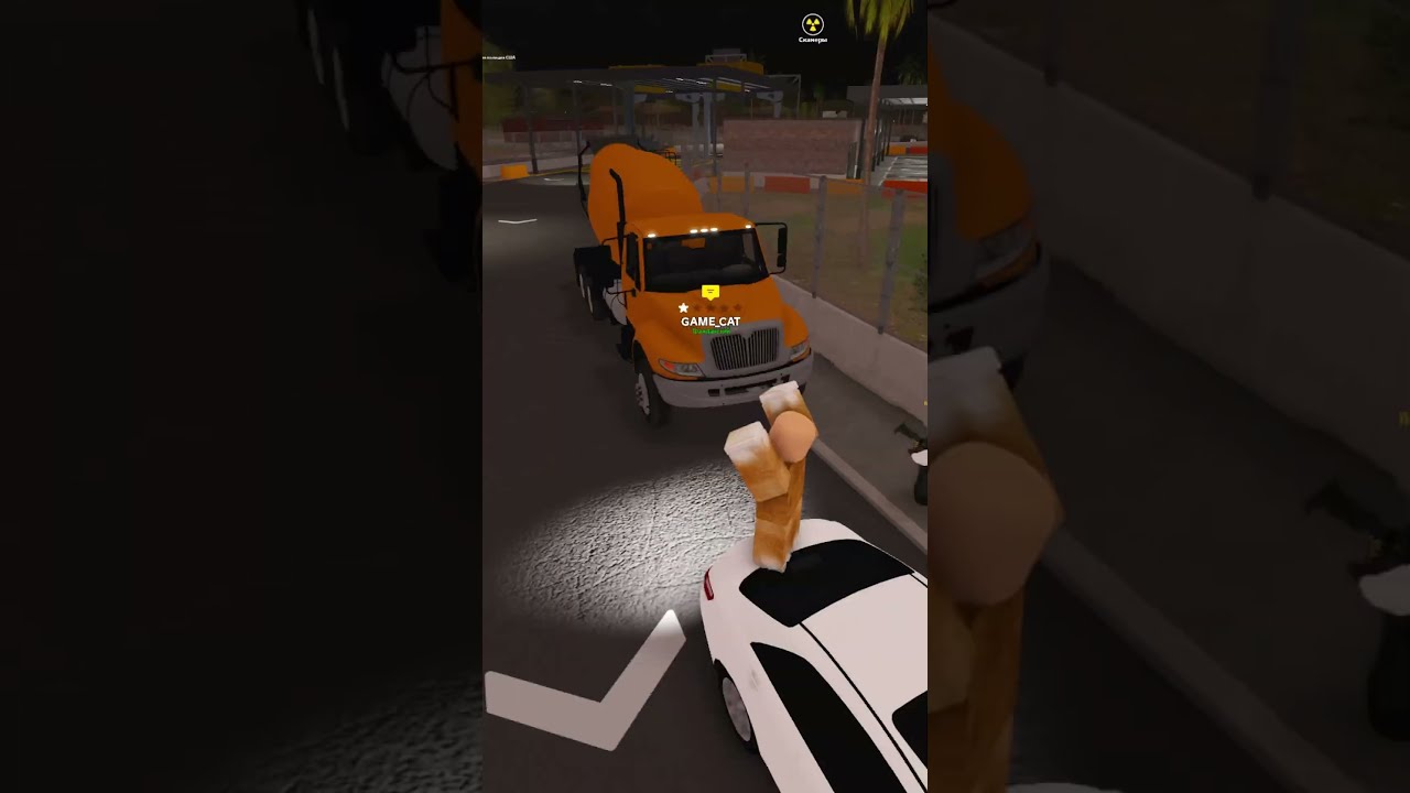 Доставляем груз 200 #roblox #robloxshorts #robloxgames #fyp #recommended #gaming #cool