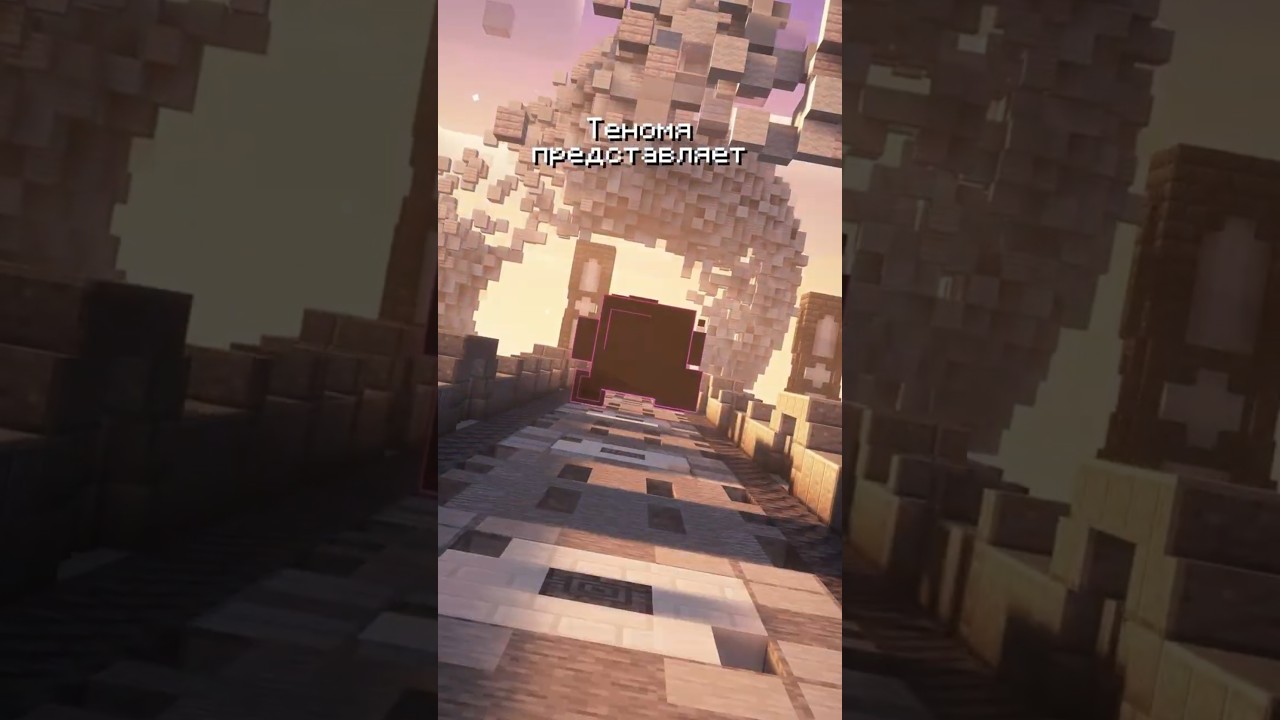 #minecraft #выживание #майнкрафт