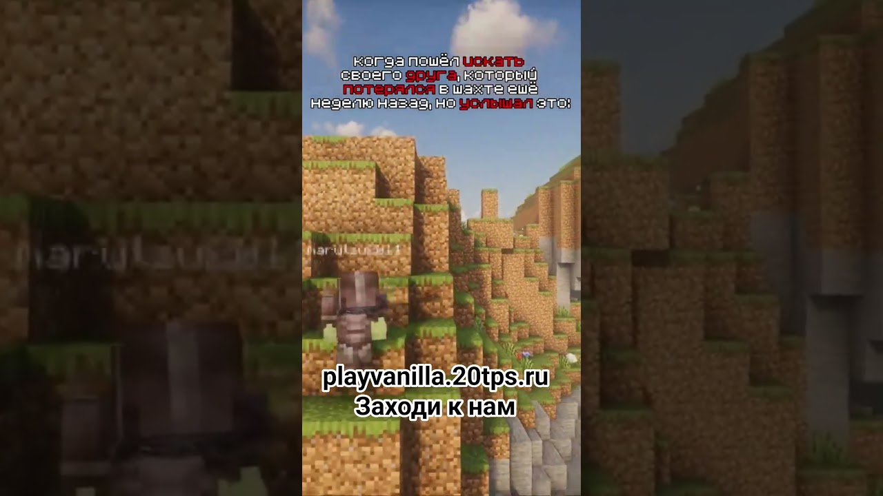 идео конкурс на донаты #майнкрафт #свойсервермайнкрафт #vanila #minecraft #рекомендации #mc #майн
