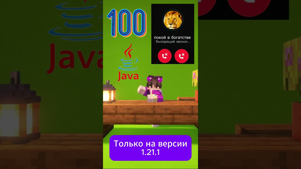 Набор на ЧИЛОВЫЙ ивентик с ПРИЗОМ  #майнкрафт #minecraft #тренды#ивент #Delfi #SleppyShel