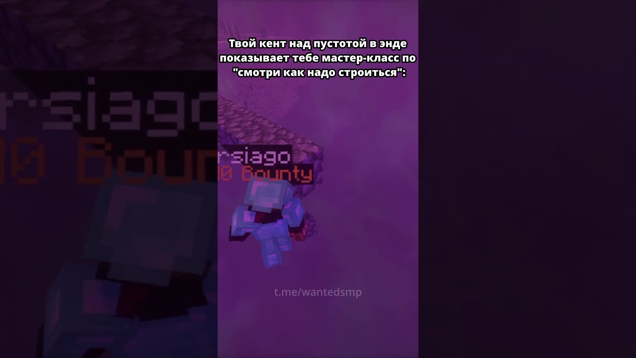 База) Заходите в ТГК на открытие сервера!  #minecraft #майнкрафт #рекомендации #база