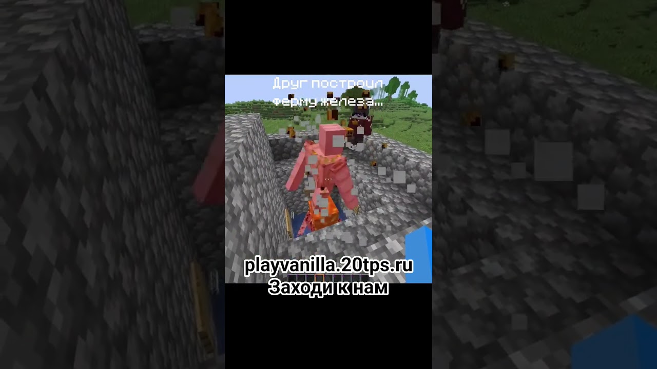 заходи у нам,идет конкурс на донаты #майнкрафт #vanila #minecraft #рек #майн #рекомендации #server