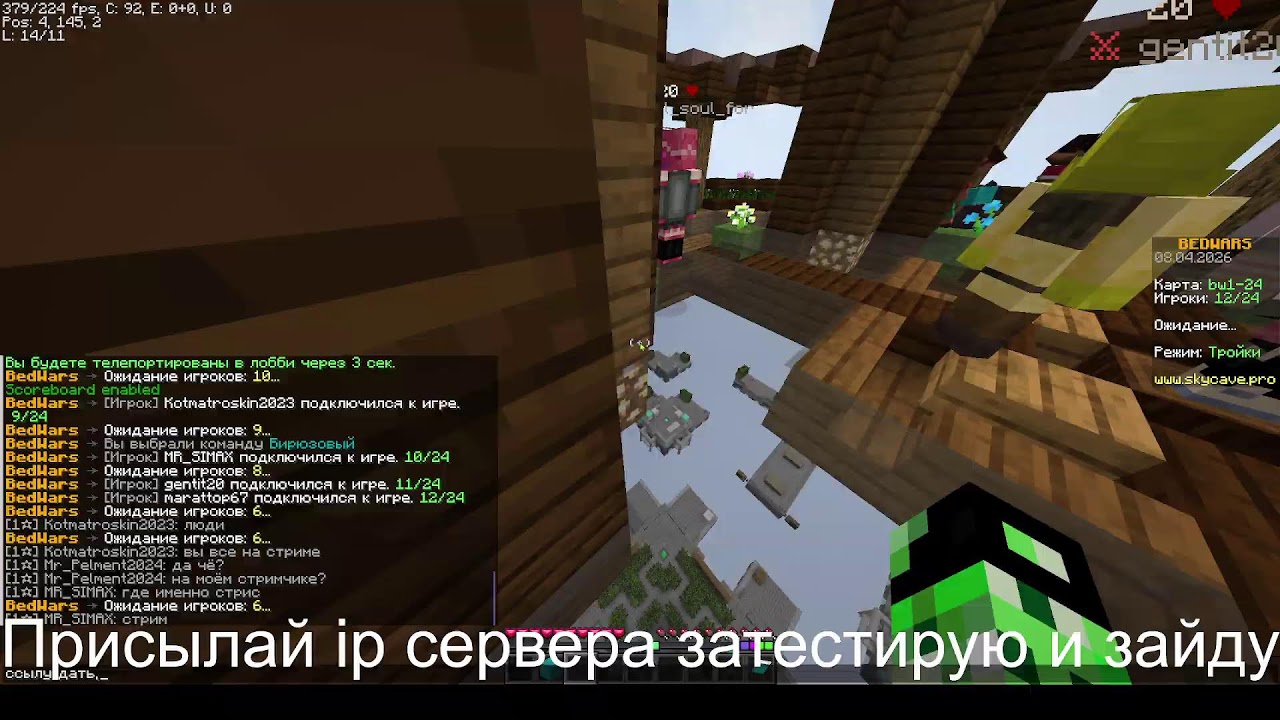 Капуста