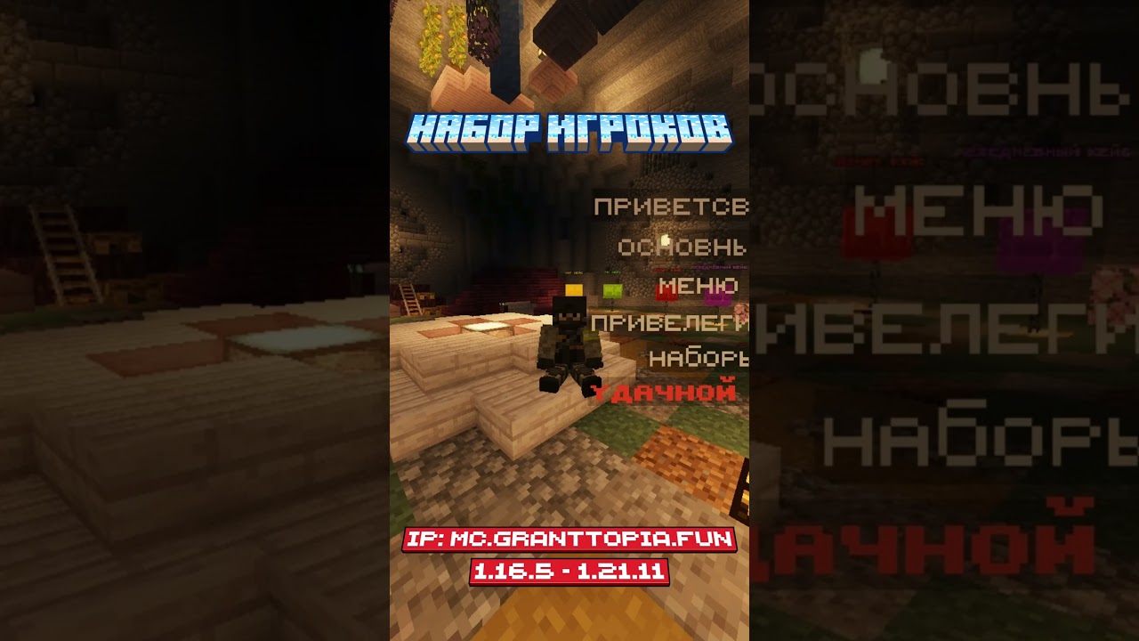 #minecraft #майнкрафт #майнкрафт #подпишись #подпишись #анархия #анархия #тренды #анархияпвп #мем