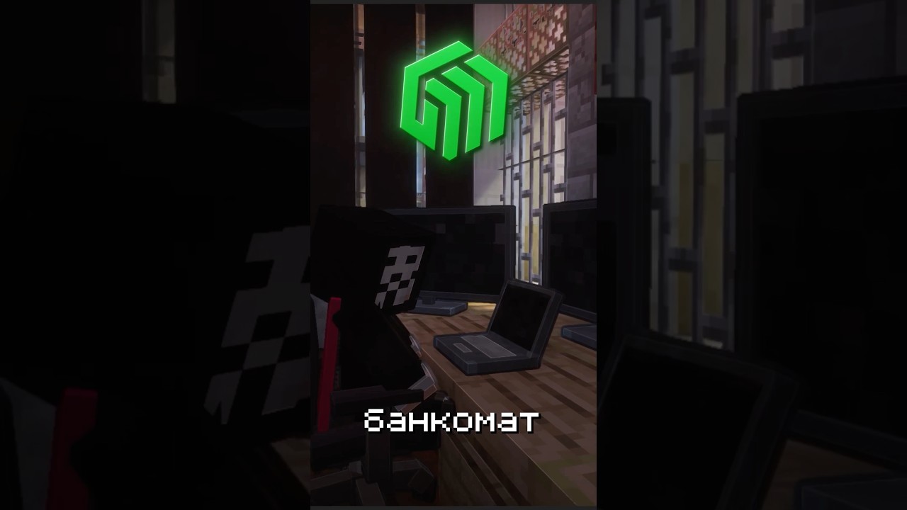 🎮 Это был мой первый банкомат #майнкрафт #minecraft