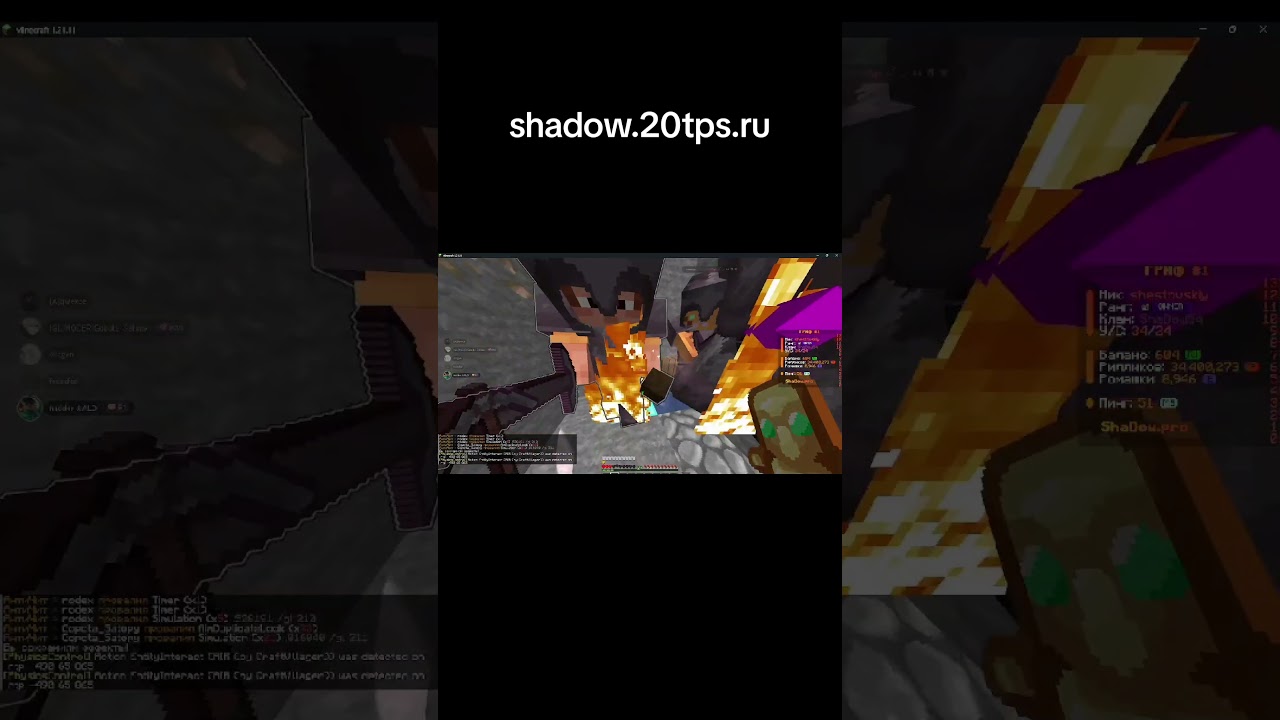 shadowgrief #minecraft