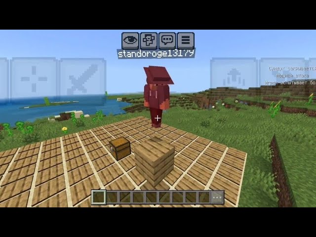 Затроллил друга в Minecraft