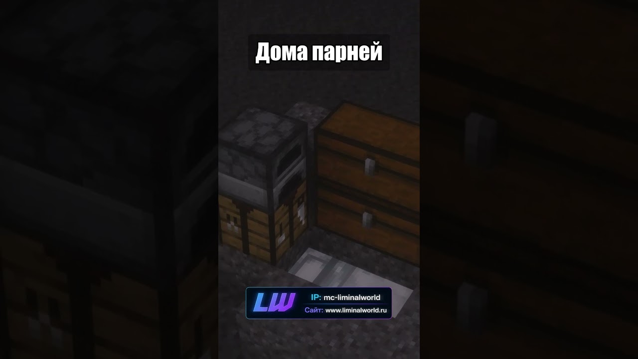Дома девушек 💖 И дома Парней