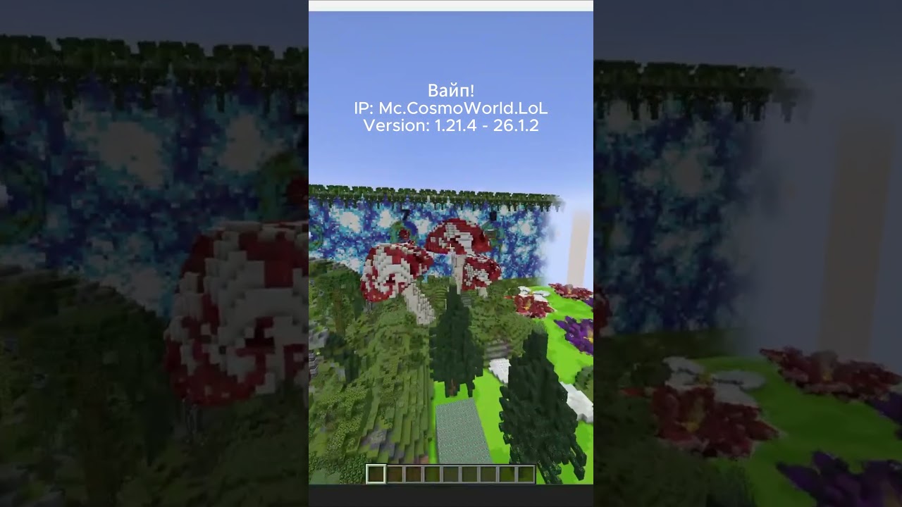 ВАЙП! #boxpvp #minecraft #майнкрафт