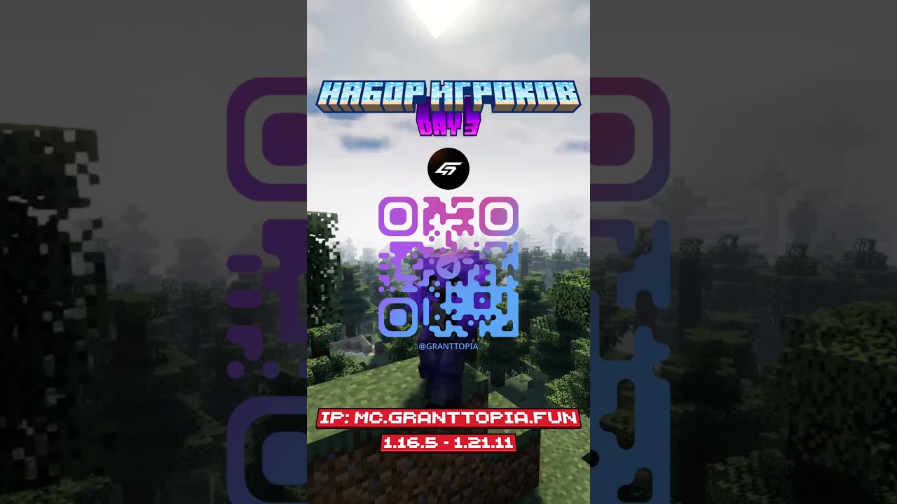 #minecraft #майнкрафт #анархия #тренды #тренды #подпишись #мем #memes #анархияпвп #ванила