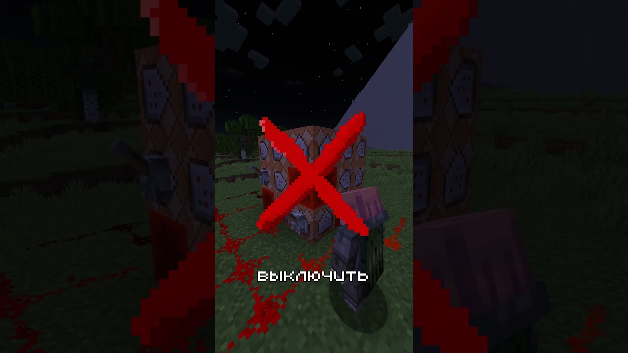 Все просят меня закрыть этот Майнкрафт сервер...