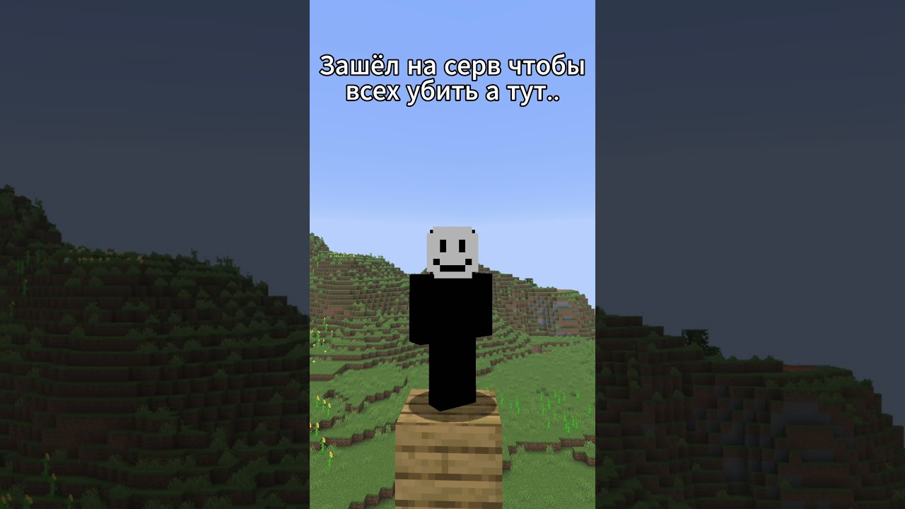 хотел разнести серв #майнкрафт #майнкрафтвыживание #minecraft #модынамайнкрафт #свойсервермайнкрафт
