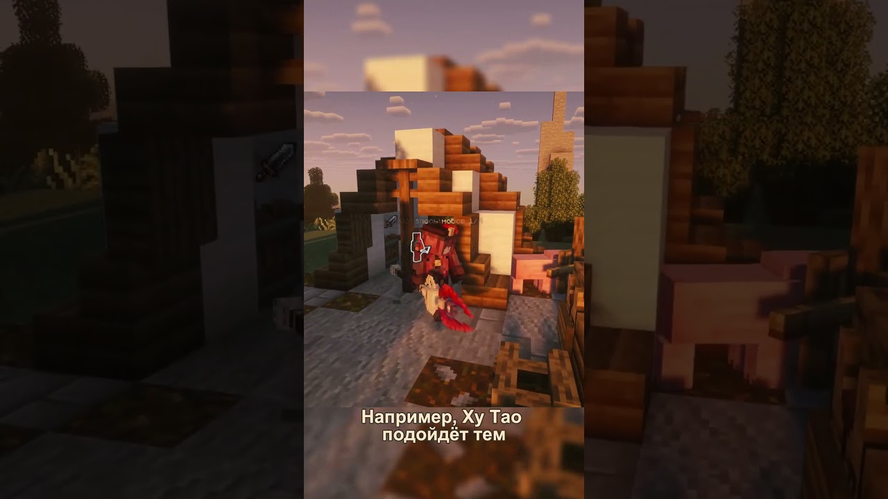 СПОСОБНОСТИ ГЕРОЕВ. #genshin #minecraft #майнкрафт #геншиимпакт #сервермайнкрафт