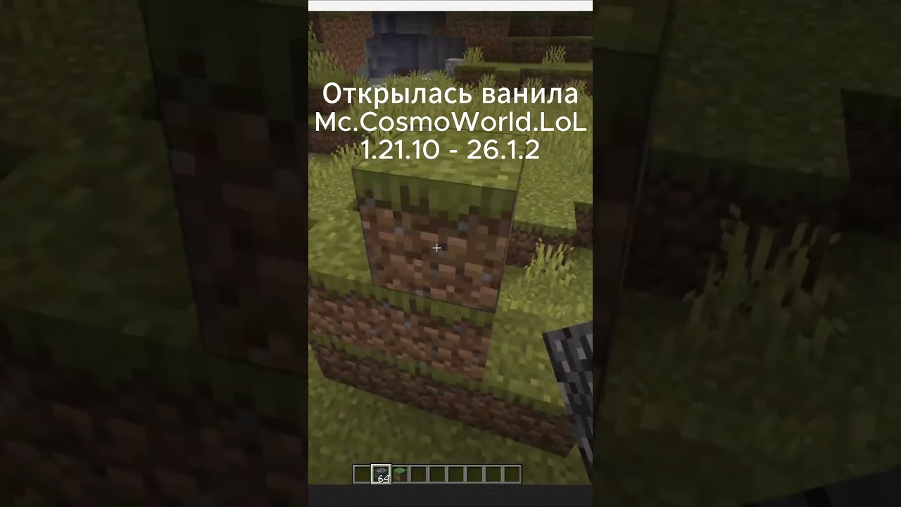 выживание открылось!  #smp  #minecraft #майнкрафт #gaming #выживание  #minecraftbuilding  #vanilla