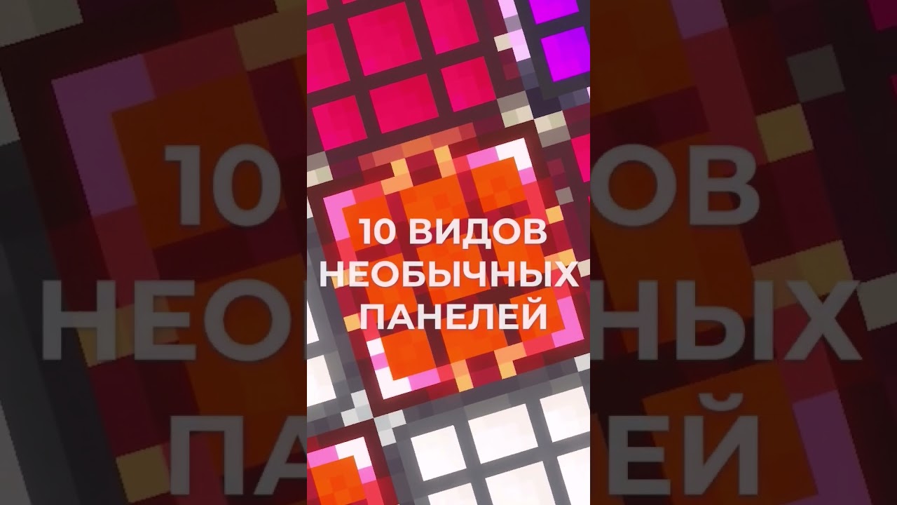 ЛЕТНИЙ ВАЙП НА СЕРВЕРЕ AUNA-SKY #shorts #short #minecraft #майнкрафт