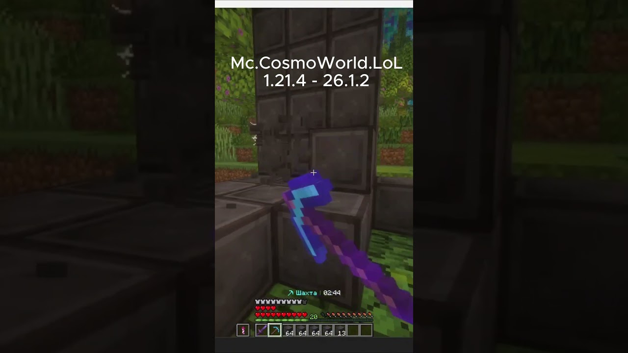 ЛоЛ! #майнкрафт #boxpvp #minecraft #бокспвп