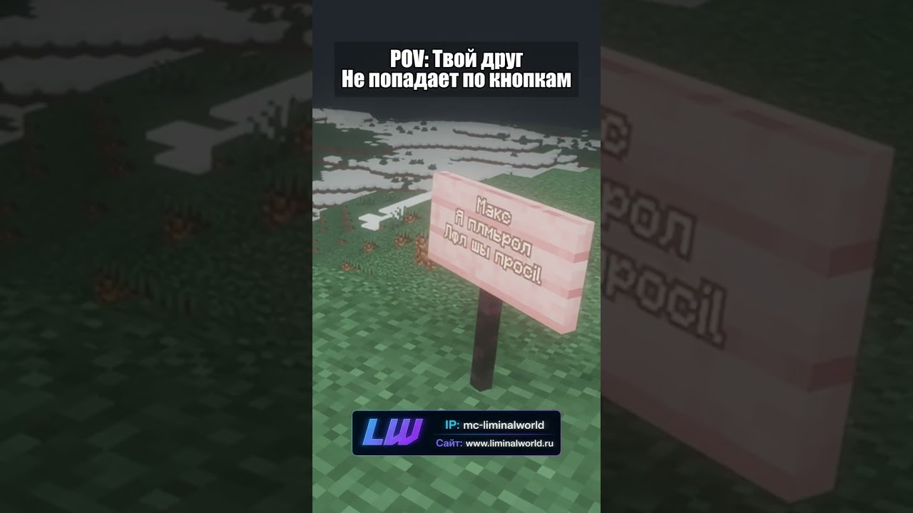 Когда твой друг не попадает по кнопкам